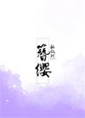 簪缨贵胄什么意思
