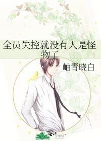 和死对头先婚后爱了