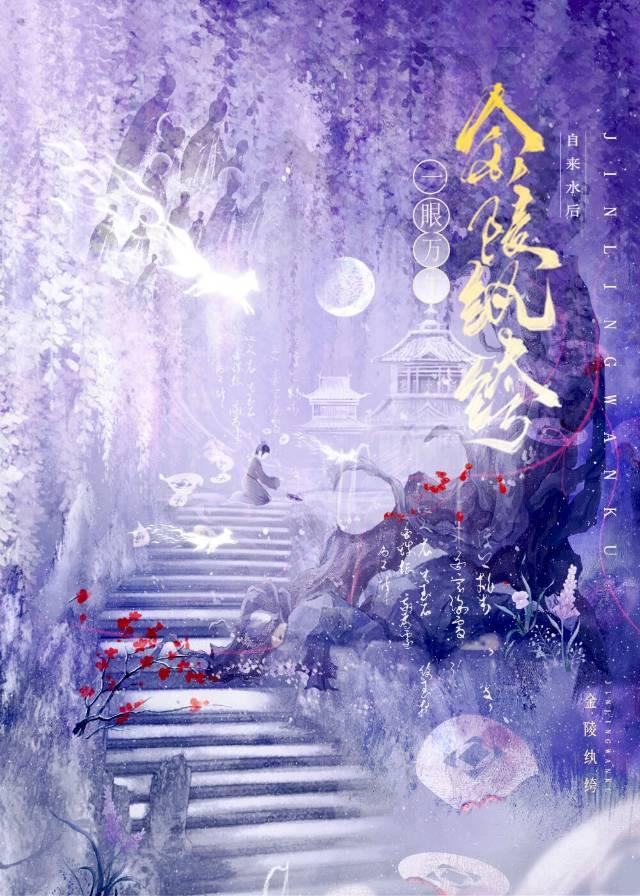 特级过咒怨灵斑爷卧喵