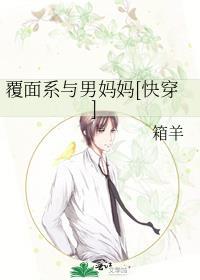 覆面系noise男主是谁