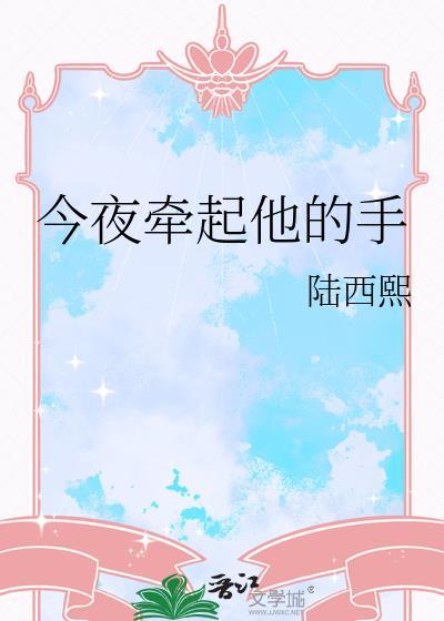 挑衅性词汇