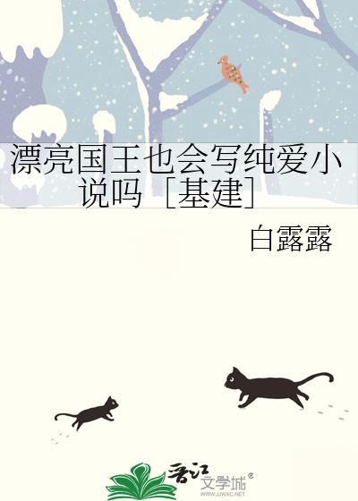 漂亮公主和帅气王子的故事