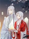 我在聊斋写顶点