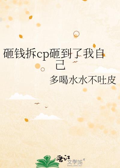 砸坏了你就赔