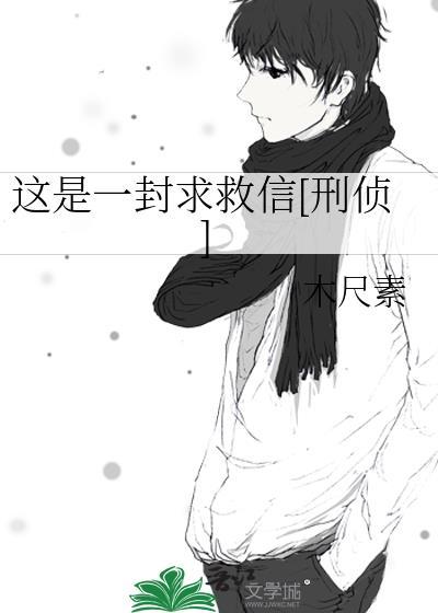 这是一封给你的信用英语怎么说