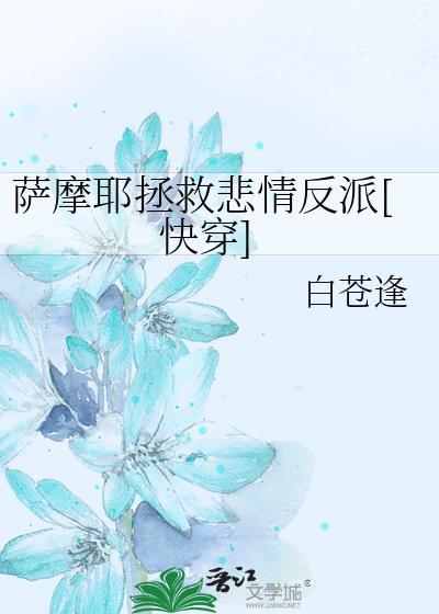 萨摩耶治愈系图片