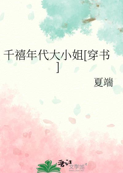 千禧年风格服装