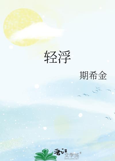 浮世风情绘