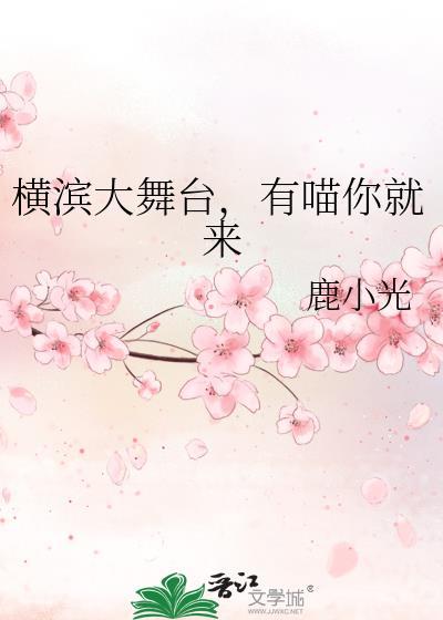 有喵你就来免费