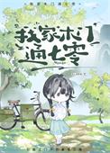 全实木门一般多少钱
