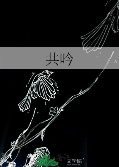 双男主短剧问君共吟