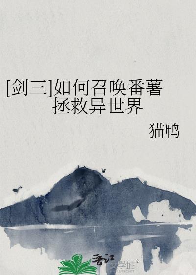剑三招式