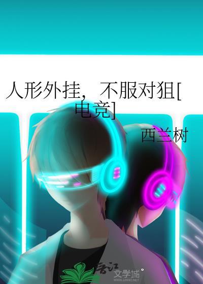 人形外挂by