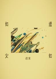 如烟是啥