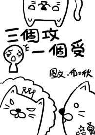 攻是表哥