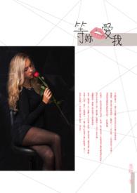 等你说爱我电影在线 法国