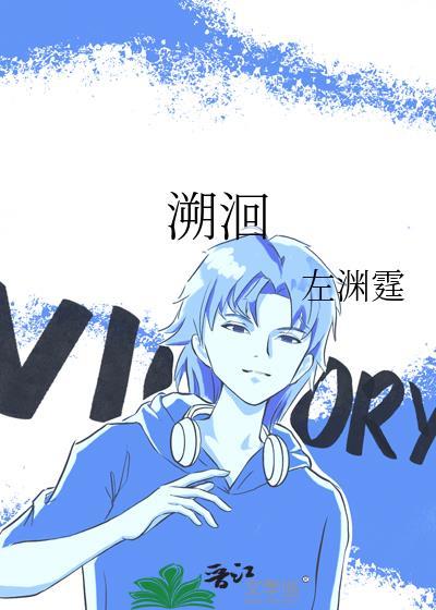 宛在水中坻翻译