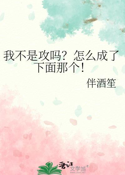 我不是渣攻(快穿) ...