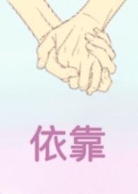 依靠学习走向未来 全文