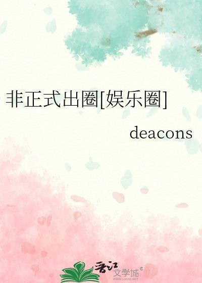 非正式场合是什么意思