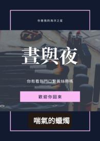 昼与夜电视剧免费观看完整版