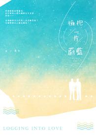 百日整治交通安全心得体会