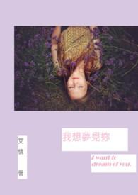 我想梦见你薛之谦歌词