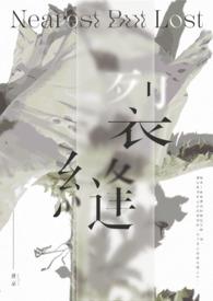 裂缝作文800字