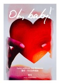 为什么我谈恋爱这么难