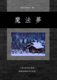 魔法门之英雄无敌5