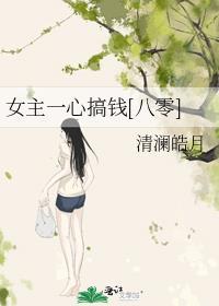 八零年代大院养女程澜女儿