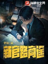 屠狗之辈