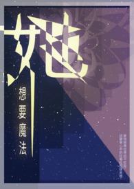 会魔法吧