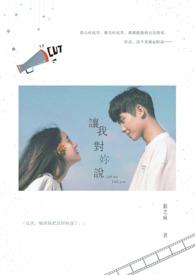 让我对你说一声珍重珍重什么歌曲