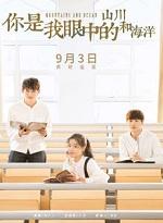 许我一世情深短剧