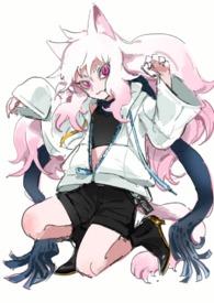 蠢龙遇上小猫妖精