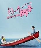 我与世界只差一个你歌词