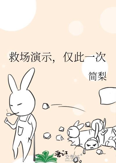 仅此一次的比赛