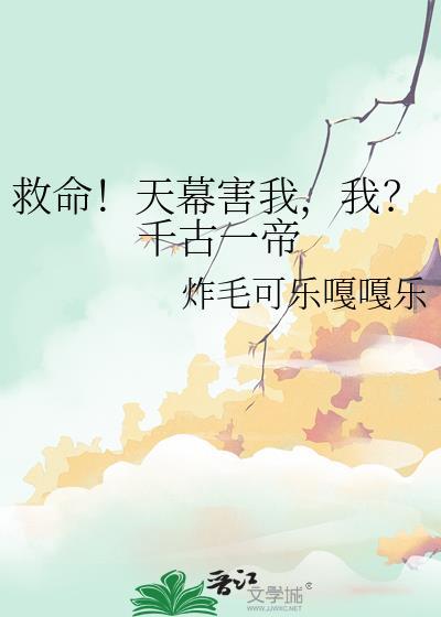 天幕是干嘛的