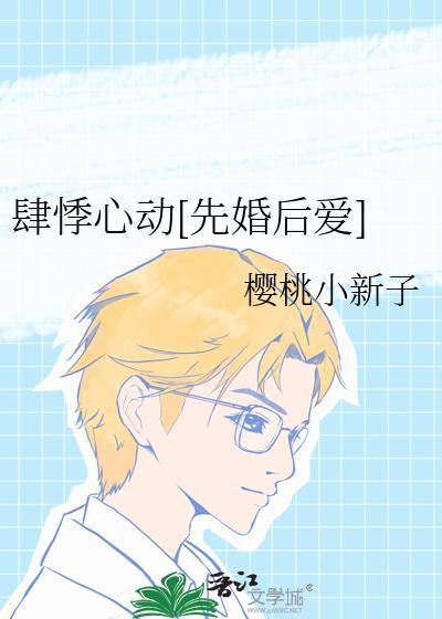 肆意痴缠免费阅读