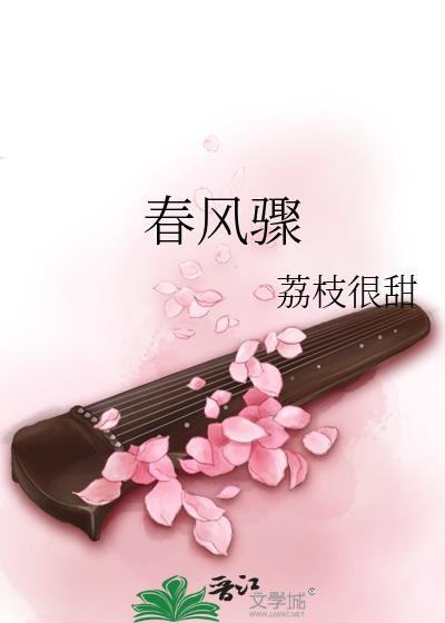 春风骤放花千树