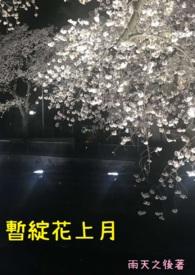 什么叫集中面授