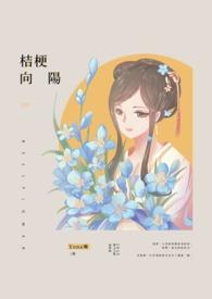 桔梗向日葵花束