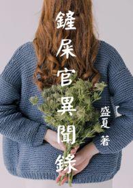 铲屎官的幸福日常