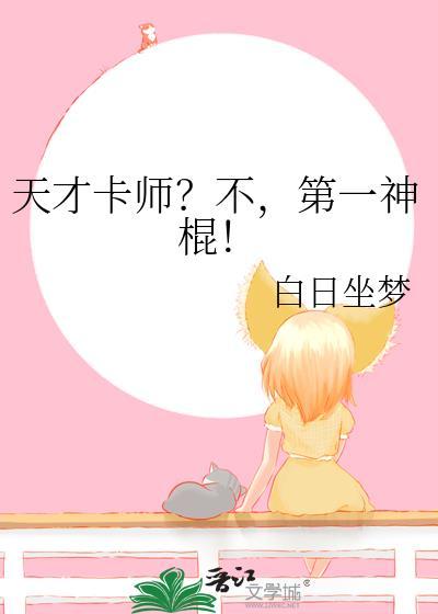 天才j1