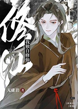 光靠美貌的乙女游戏只会be格格党