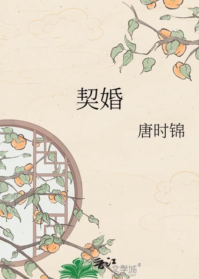 穿进真假少爷文我成恋综背景板by罐头不好吃