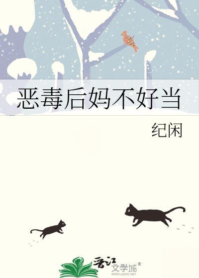 公主的野望番外免费阅读