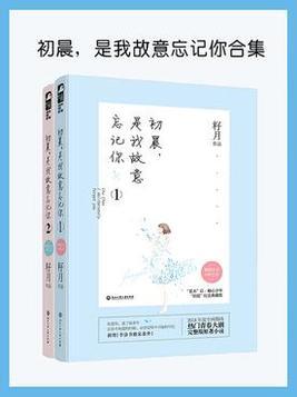 是我故意忘记你陈楚生