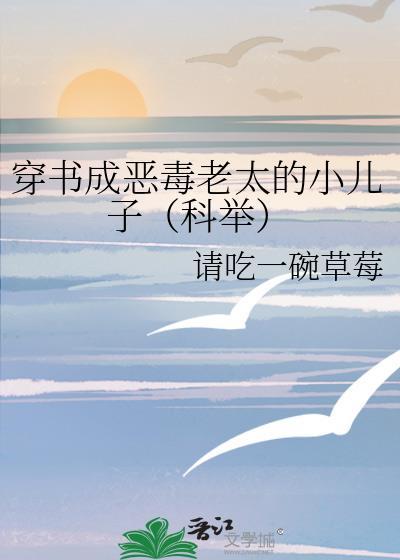 穿成恶毒小姑子[穿书